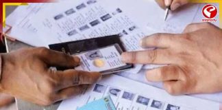 কুলপিতে এনুমারেশন ফর্ম বিতরণে শাসক ঘনিষ্ঠতার অভিযোগ, চরমে রাজনৈতিক উত্তেজনা