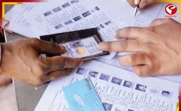 āĻā§āϞāĻĒāĻŋāϤ⧠āĻāύā§āĻŽāĻžāϰā§āĻļāύ āĻĢāϰā§āĻŽ āĻŦāĻŋāϤāϰāĻŖā§ āĻļāĻžāϏāĻ āĻāύāĻŋāώā§āĻ āϤāĻžāϰ āĻ
āĻāĻŋāϝā§āĻ, āĻāϰāĻŽā§ āϰāĻžāĻāύā§āϤāĻŋāĻ āĻāϤā§āϤā§āĻāύāĻž