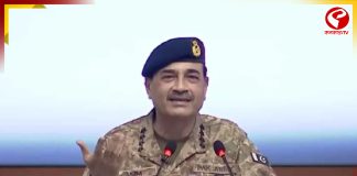 পাক মিলিটারির তিন শাখার সর্বোচ্চ কম্যান্ডার মুনির