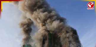 হংকং অগ্নিকাণ্ডে মৃতের সংখ্যা বেড়ে ৫৫, গ্রেফতার ৩, শতাধিক মানুষ এখনও নিখোঁজ