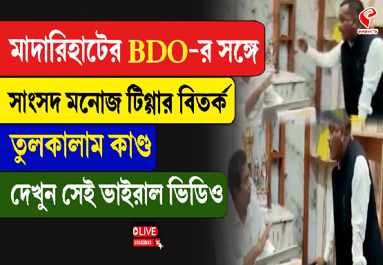 Breaking Jacket 555x385 (20)