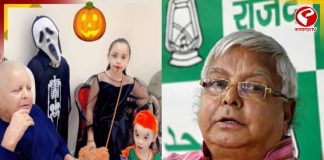 মহাকুম্ভকে কটাক্ষ করে হ্যালোউইন উদযাপন! লালুকে নিশানা BJP-র