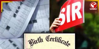 হারিয়ে ফেলেছেন বার্থ সার্টিফিকেট? SIR-এর আগে পাবেন কীভাবে?