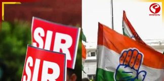 চালু হল SIR হেল্প ডেস্ক ও হেল্পলাইন! বড় ঘোষণা প্রদেশ কংগ্রেসের
