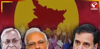 কর্মসংস্থান ইস্যুতে মোদি, নীতীশকে নিশানা! বিরাট মন্তব্য রাহুল গান্ধীর