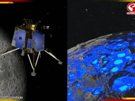 চাঁদ থেকে এ কী ছবি পাঠাল চন্দ্রযান-২, দেখেই অবাক বিজ্ঞানীরা!