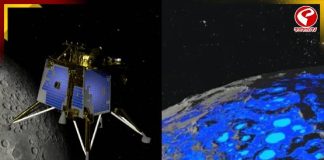 চাঁদ থেকে এ কী ছবি পাঠাল চন্দ্রযান-২, দেখেই অবাক বিজ্ঞানীরা!