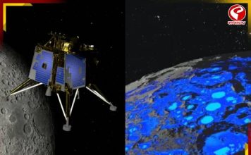 চাঁদ থেকে এ কী ছবি পাঠাল চন্দ্রযান-২, দেখেই অবাক বিজ্ঞানীরা!