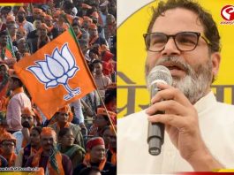 BJP-র সঙ্গে জোটের জল্পনা উড়িয়ে বিরাট মন্তব্য প্রশান্ত কিশোরের