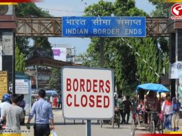 ৭২ ঘন্টার জন্য সিল করা হল ইন্দো-নেপাল বর্ডার! কেন জানেন?