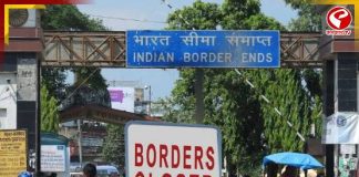 ৭২ ঘন্টার জন্য সিল করা হল ইন্দো-নেপাল বর্ডার! কেন জানেন?