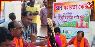 “ছেলেরা ডান্ডা, মেয়েরা ঝাঁটা-বঁটি…,” SIR ক্যাম্পে বেলাগাম BJP বিধায়ক