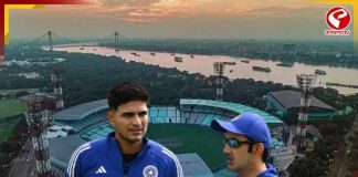 ৬ বছর পর ইডেনে টেস্ট ম্যাচ! কেমন হবে পিচ? জানুন বড় আপডেট