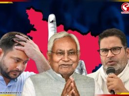 এক্সিট পোলে ফিরে আসছে নীতীশ-মোদি জুটি! কি বলছে বিহারের মানুষ?