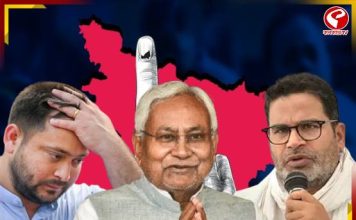 এক্সিট পোলে ফিরে আসছে নীতীশ-মোদি জুটি! কি বলছে বিহারের মানুষ?