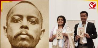 বাঙালি বিপ্লবীর এক অজানা অধ্যায় লিখলেন দেবারতি মুখোপাধ্যায়