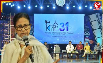 চলচ্চিত্র উৎসবের সমাপ্তি, বিদেশি পরিচালকদের বাংলায় আহ্বান মমতার