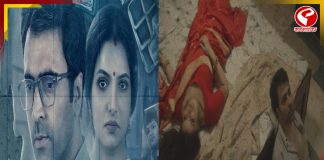 ডিপ ফ্রিজ’-এর ট্রেলারে ধরা পড়ল আবির-তনুশ্রীর রসায়ন