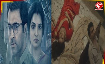 ডিপ ফ্রিজ’-এর ট্রেলারে ধরা পড়ল আবির-তনুশ্রীর রসায়ন