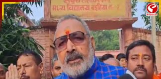 বিহারে গেরুয়া ঝড়, ‘এবার বাংলার পালা’ গর্জে উঠলেন গিরিরাজ সিং