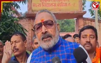 বিহারে গেরুয়া ঝড়, ‘এবার বাংলার পালা’ গর্জে উঠলেন গিরিরাজ সিং