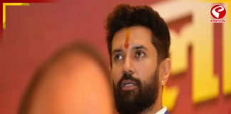 খেলা ঘোরালেন, বিধানসভা ভোটে অভূতপূর্ব ফল চিরাগের দলের