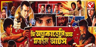 অনেকেই পার্সোনালি জানতে চেয়েছেন, কি অবস্থা এখন ?