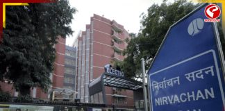 SIR-র কাজ খতিয়ে দেখতে রাজ্যে কমিশনের উচ্চপর্যায়ের প্রতিনিধি দল