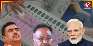 বাংলার ভোটে বিপুল বাজেট! ৫০০ কোটির বেশি খরচ করবে BJP!