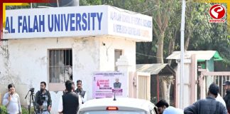 নজরে ফরিদাবাদে বিশ্ববিদ্যালয়ে আর্থিক লেনদেন! ২৫ ঠিকানায় তল্লাশি ইডির