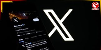 বিশ্বের বিভিন্ন প্রান্তে বন্ধ এক্স অ্যাকাউন্ট, খুলছে না বহু ওয়েবসাইট