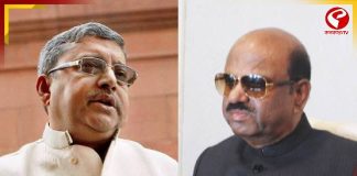 সংঘাত চরমে! রাজ্যপালের বিরুদ্ধে পাল্টা অভিযোগ দায়ের কল্যাণের