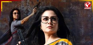 বড়দিনে মিতিন ফিরছে!