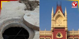২০২১-এর ম্যানহোল দুর্ঘটনা মামলায় বিরাট নির্দেশ হাইকোর্টের