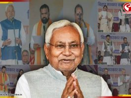 নীতীশের নতুন মন্ত্রিসভায় কে কোন পদ পেলেন? দেখুন তালিকা