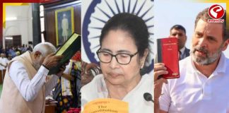 সংবিধান নিয়ে বড় মন্তব্য মমতা, রাহুলের! কী বললেন মোদি? দেখুন