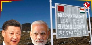 অরুণাচলকে ঘিরে বিরাট দাবি চীনের, জবাবে কী বলল নয়াদিল্লি?