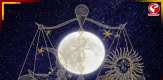 চাঁদের অবস্থান তুলায়, কোন রাশির ভাগ্য উজ্জ্বল আজ?
