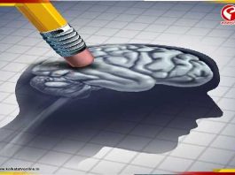 স্মৃতির বালুকাবেলায়…