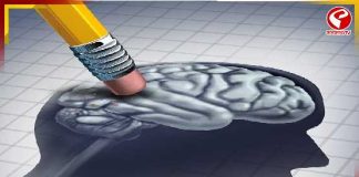 স্মৃতির বালুকাবেলায়…