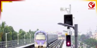 পার্পল লাইনে বাড়ল মেট্রো, কবে থেকে শুরু পরিষেবা?