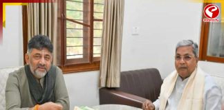 ‘কোনও বিরোধ নেই, হাই কম্যান্ড সিদ্ধান্ত নেবে’, জানালেন সিদ্দা-শিবকুমার