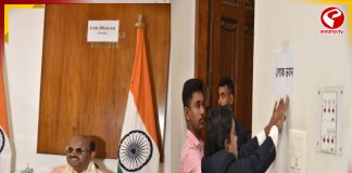 নাম বদলে যাচ্ছে রাজভবনের, নতুন কী নাম হচ্ছে?