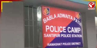 শান্তিপুরে নতুন পুলিশ ফাঁড়ির উদ্বোধন, দ্রুততর পুলিশি তৎপরতায় স্বস্তি এলাকার