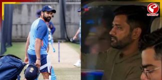 ধোনির বাড়িতে কোহলি! প্রোটিয়াদের হারাতে কী টিপস দিলেন মাহি?