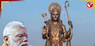 ৭৭ ফুটের রাম স্ট্যাচুর উদ্বোধনে মোদি! কোথায় গেলে দেখতে পারবেন?