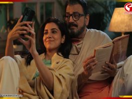 ৫৬তম IFFI গালায় ‘হাঁটি হাঁটি পা পা’