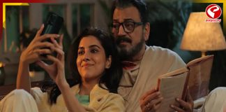 ৫৬তম IFFI গালায় ‘হাঁটি হাঁটি পা পা’