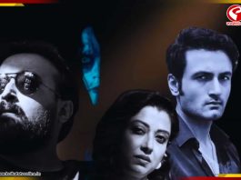 ভুতুড়ে বাড়ির ইতিহাস এবার রুপোলি পর্দায়