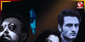 ভুতুড়ে বাড়ির ইতিহাস এবার রুপোলি পর্দায়